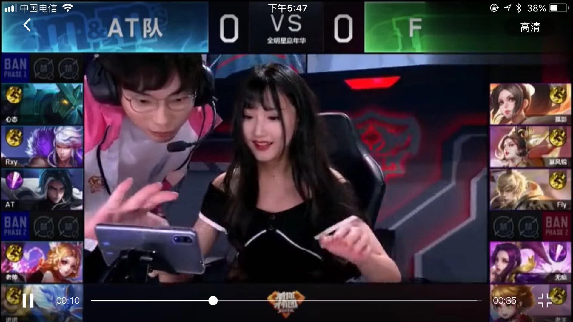 推射为阿森
