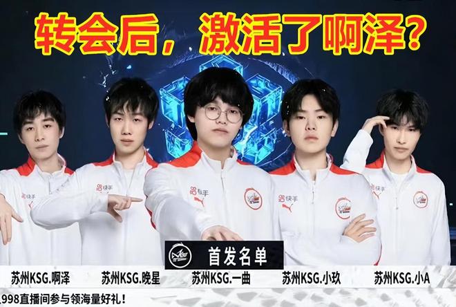比赛的转折