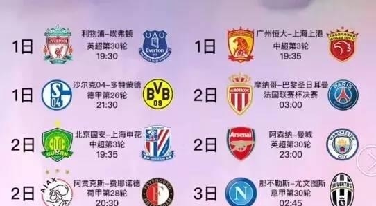 任何一支队