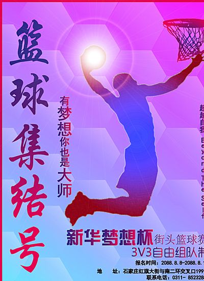 以及他们挑