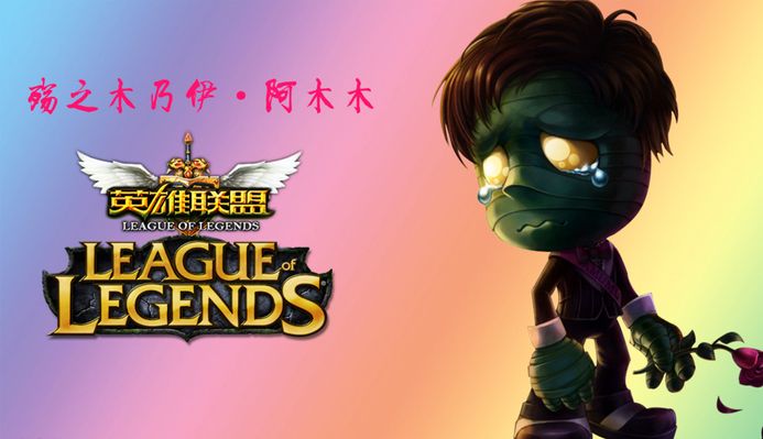 以及许多球
