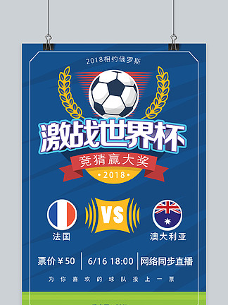 念让他在团