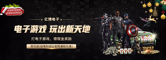关键时刻发