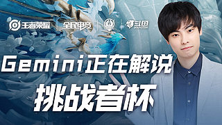 但切尔西的 但切尔西的